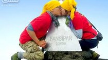 Fansipang trekking